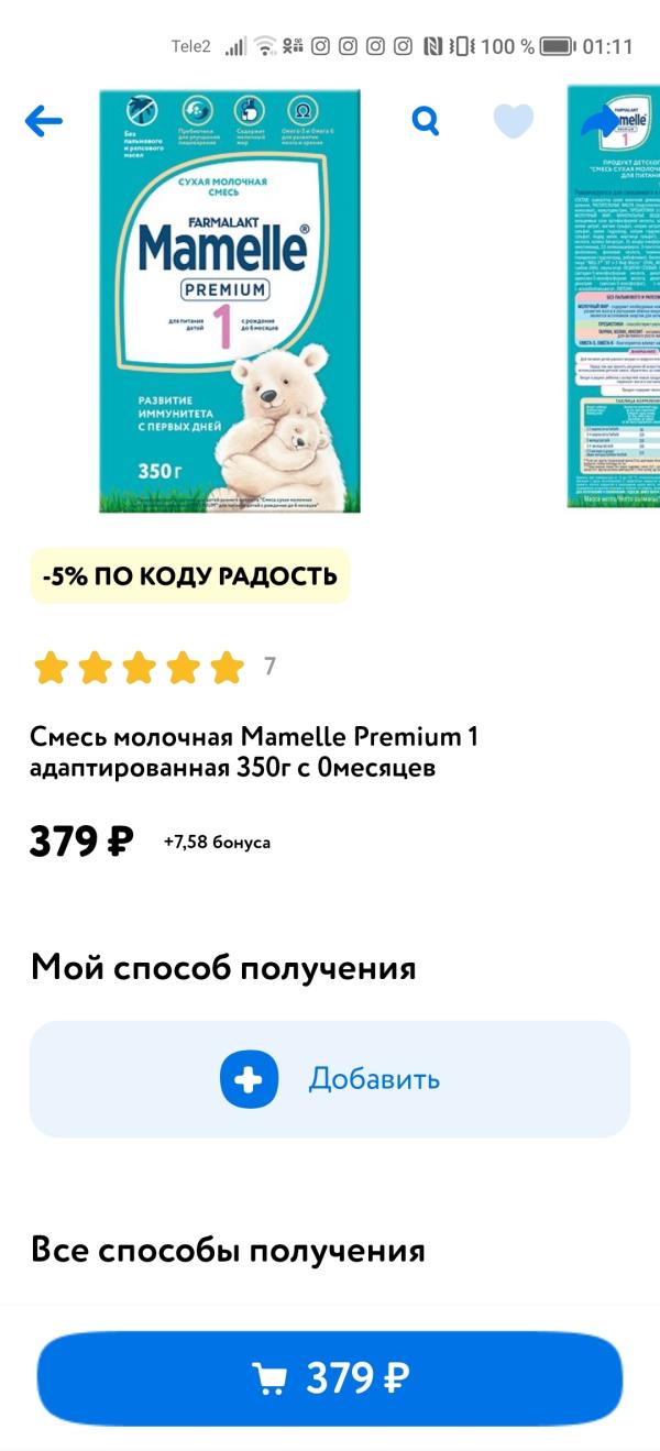 post image 2