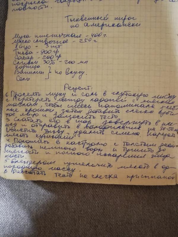 post image 4