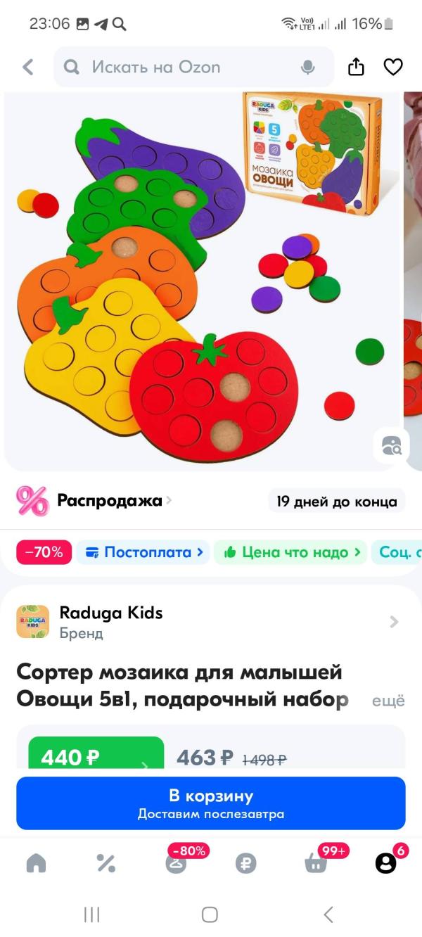 post image 4