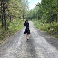 Арина
