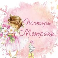 Наталья