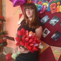 Алина