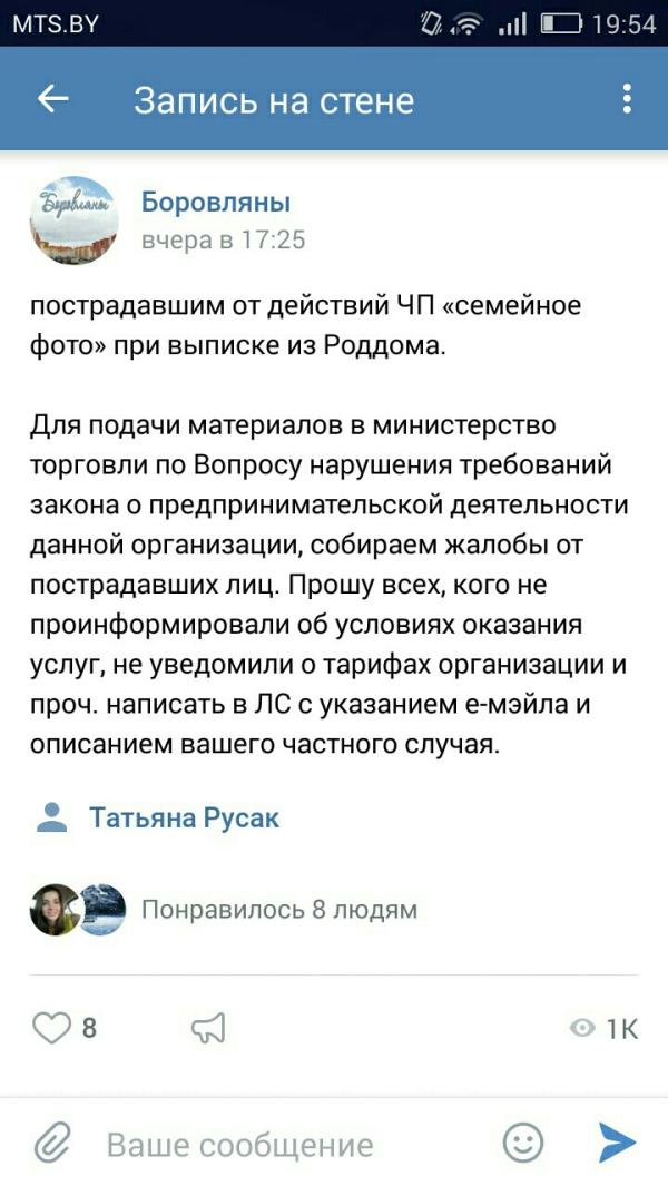 post image