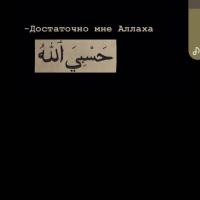 Мадина 