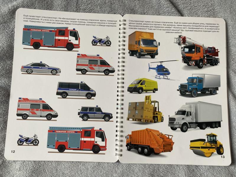 post image 3