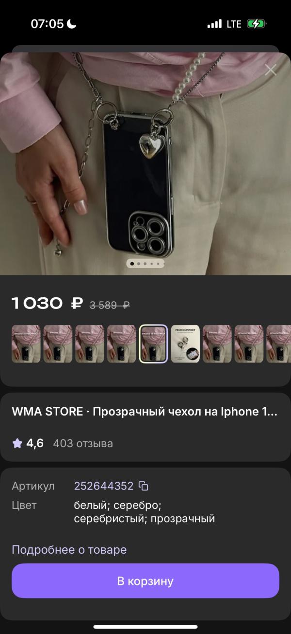 post image 4