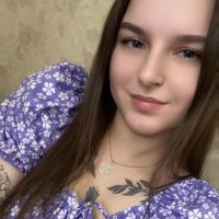 Кристина