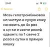 стикер