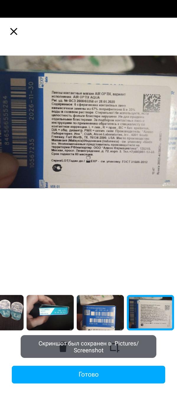 post image 5