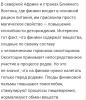 стикер