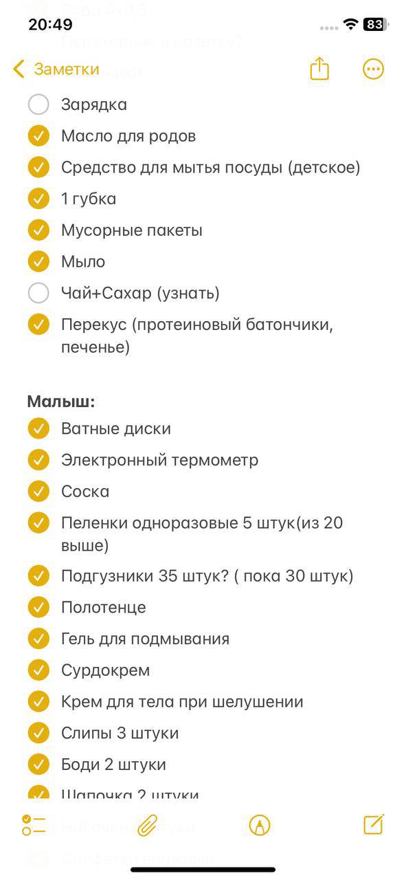 post image 3