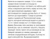 стикер