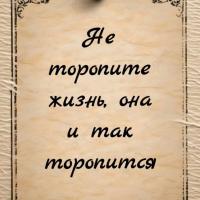 Патимат