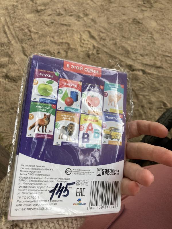 post image 1