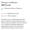 стикер