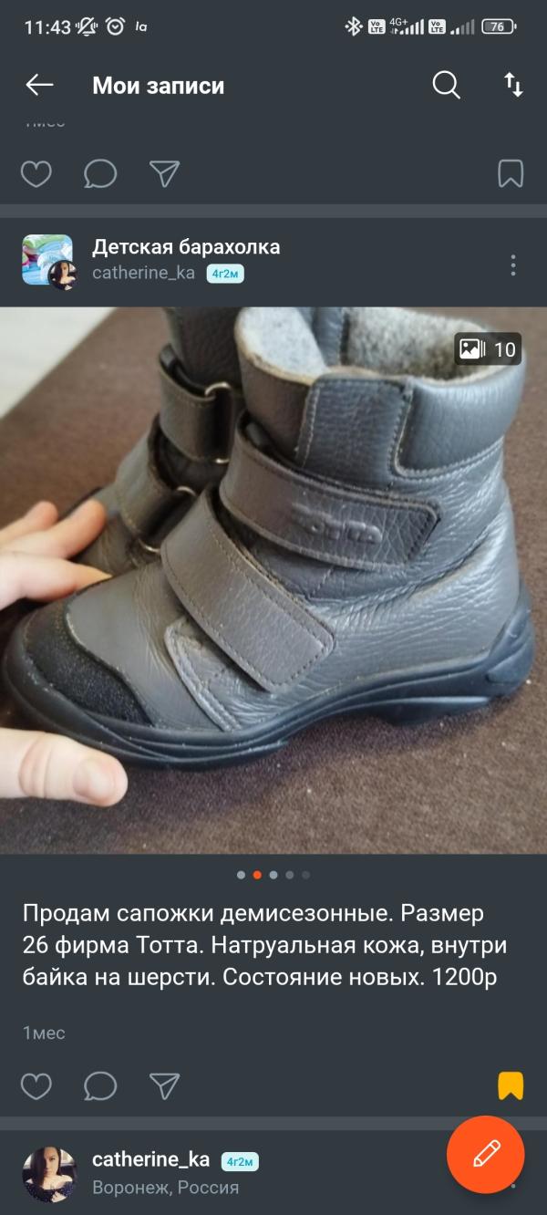 post image 1