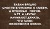 стикер