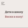 стикер