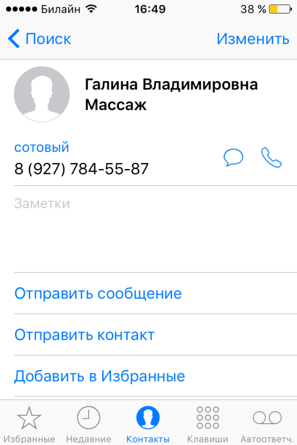 post image