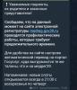 стикер