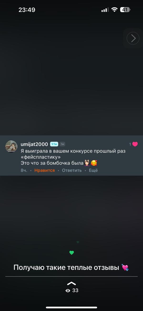 post image 4