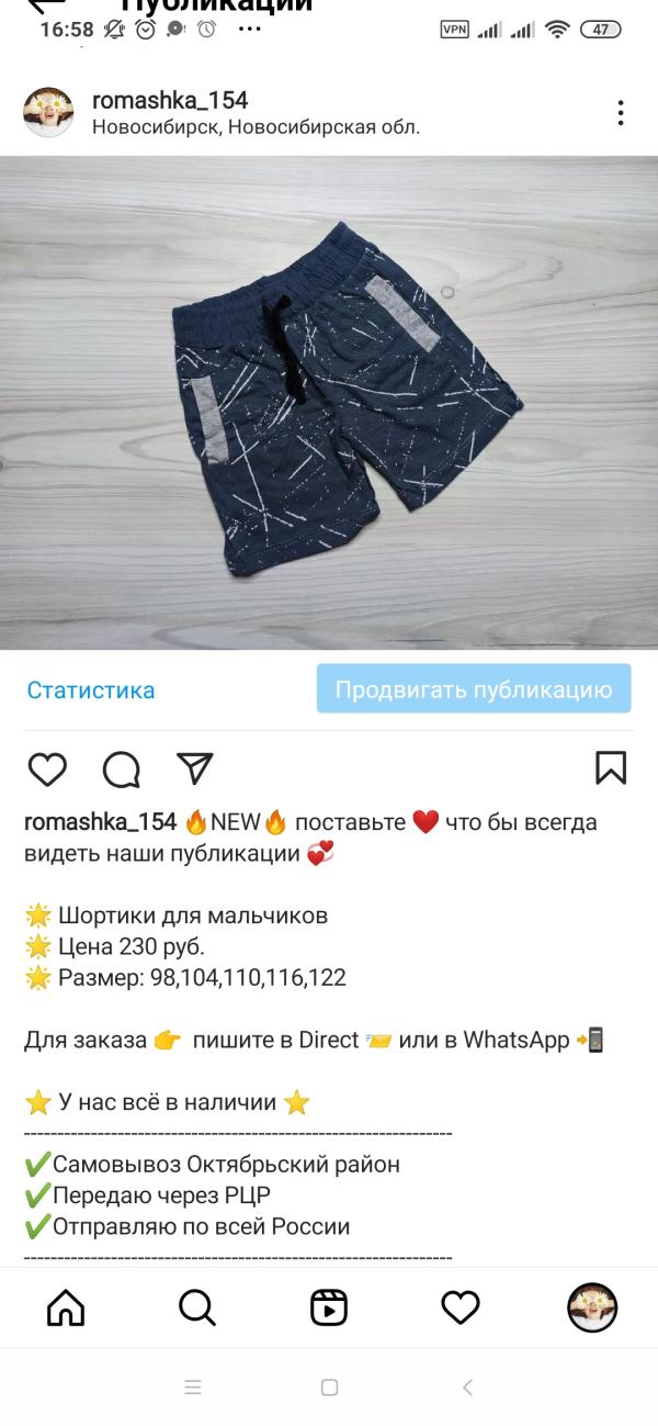 post image 4