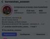 стикер