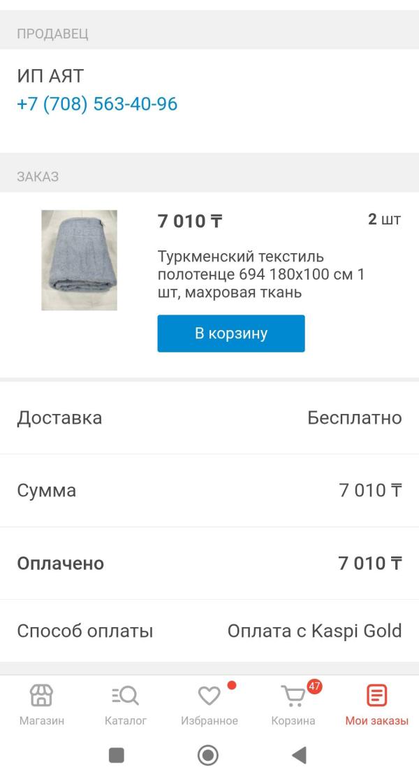 post image 3