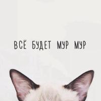 Мама Юля