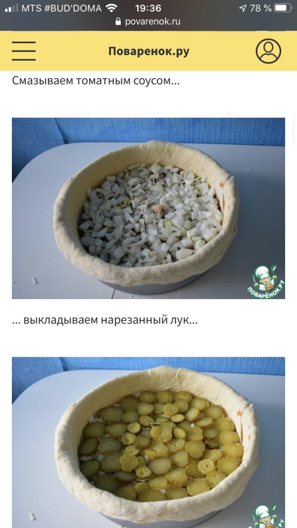 post image 4