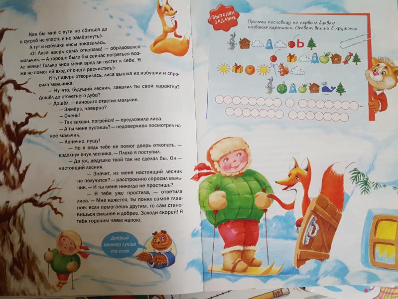 post image 3