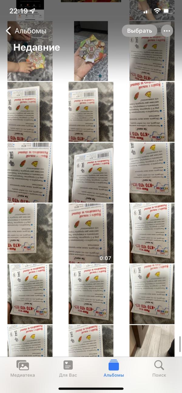 post image 3