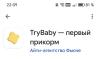 стикер