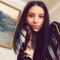 Амина