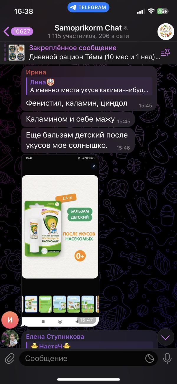 post image 2