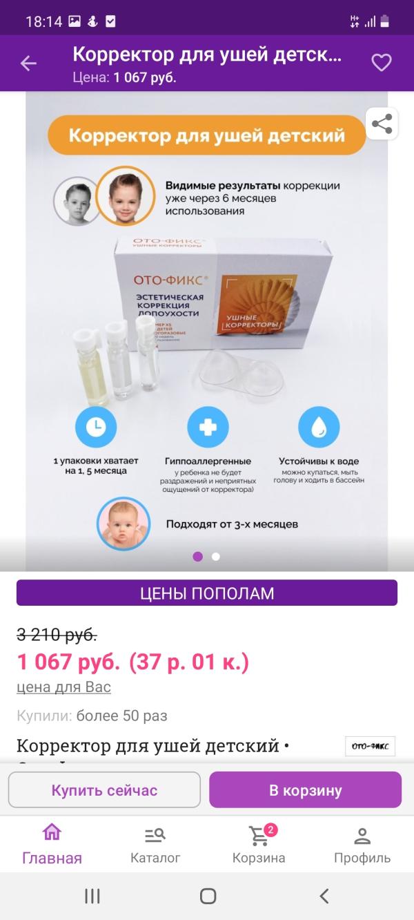 post image 3