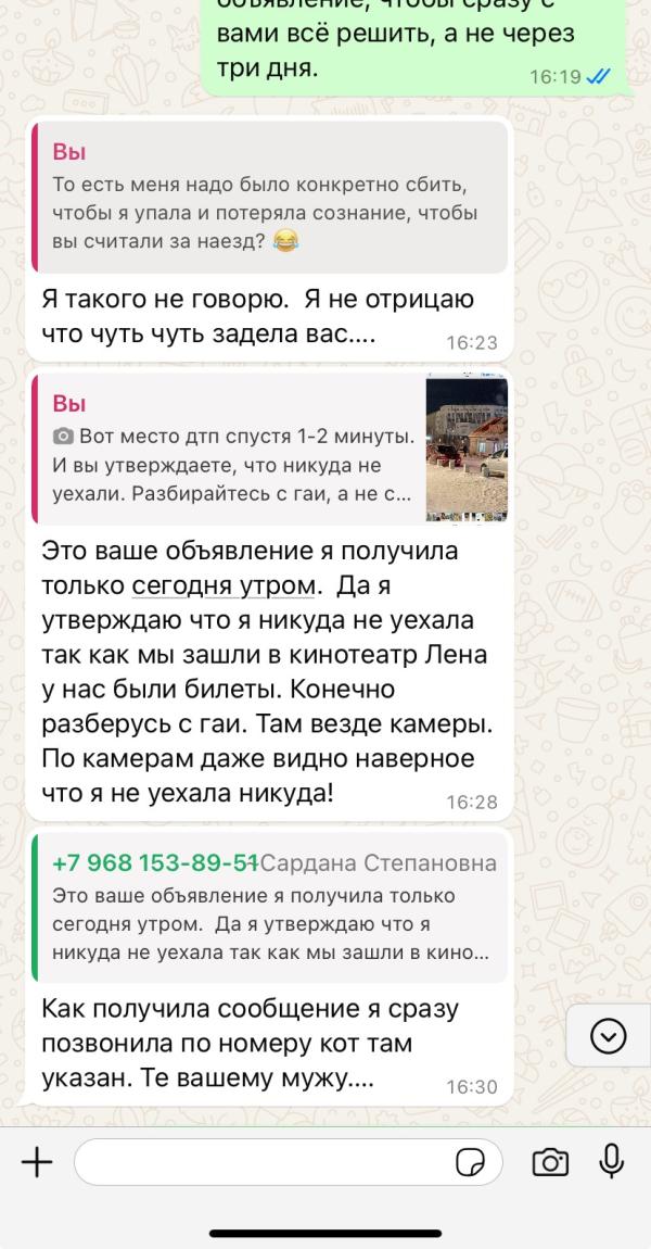 post image 5