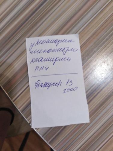 post image