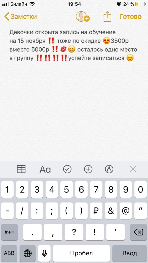 post image