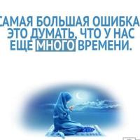 Джамка