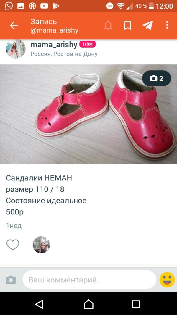 post image