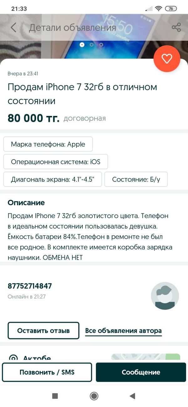 post image 4