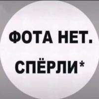 Зайцева Анна
