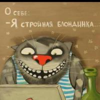 Наталия