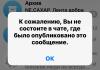 стикер