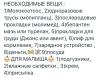 стикер