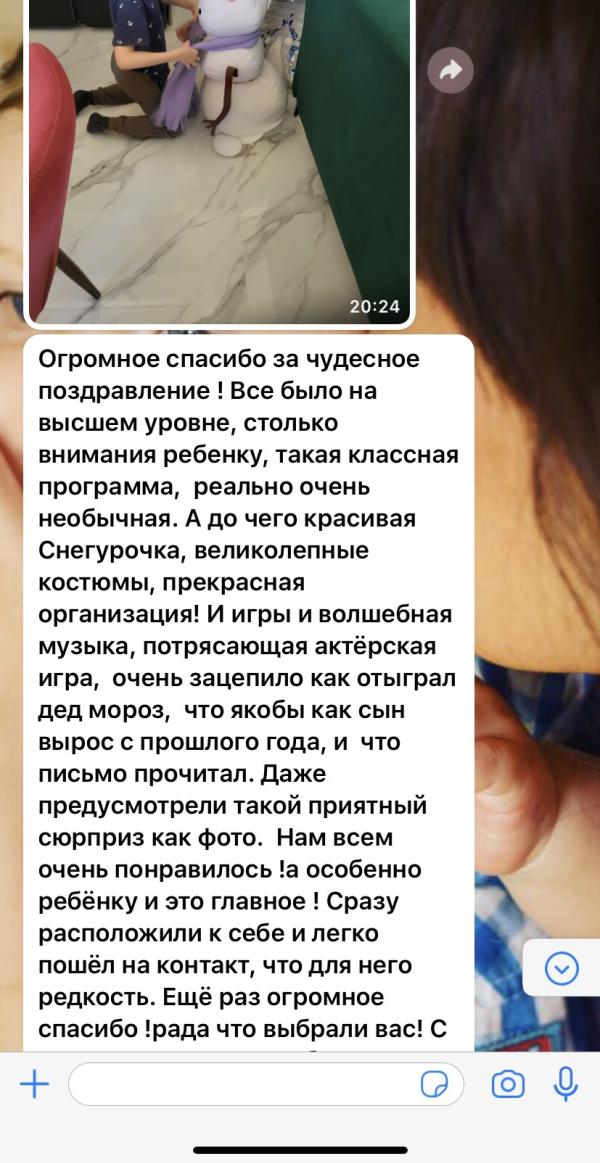 post image 3
