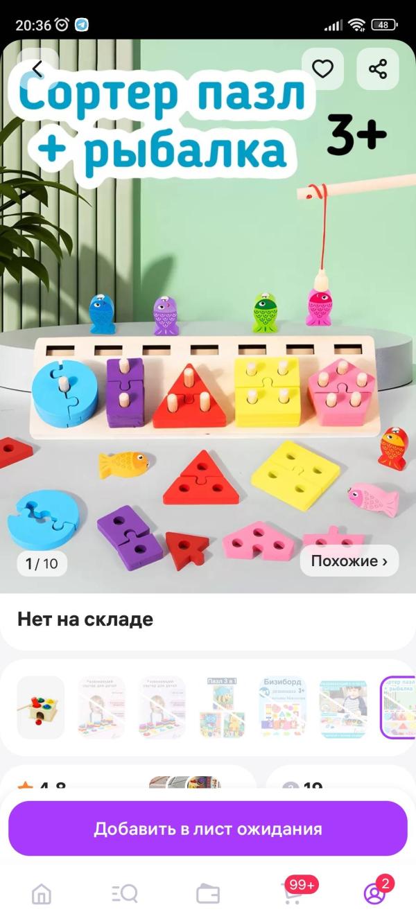 post image 4