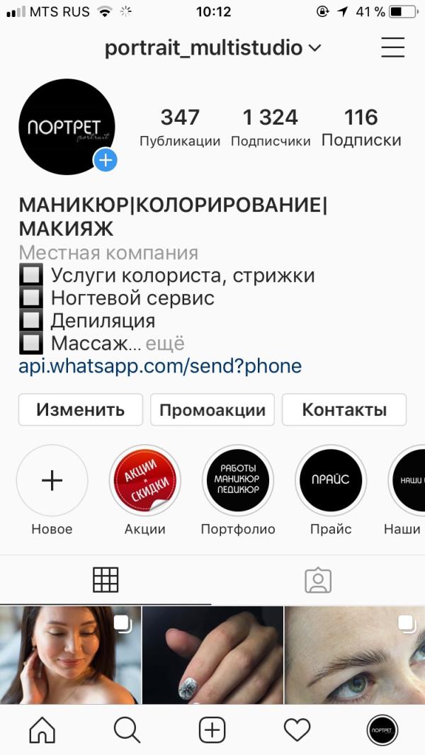 post image