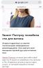 стикер